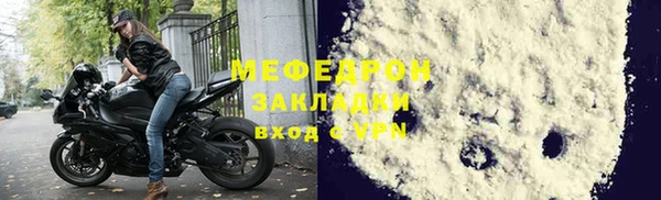 мефедрон Белокуриха